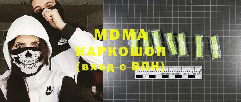 omg как зайти  дарк нет официальный сайт  MDMA VHQ  Опочка 